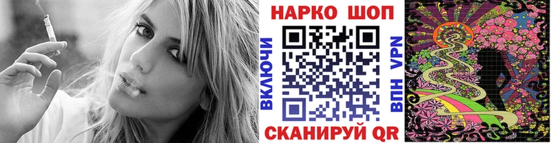 Наркошоп купить Амфетамин КОКАИН Alpha-PVP Меф мяу мяу Конопля Оханск