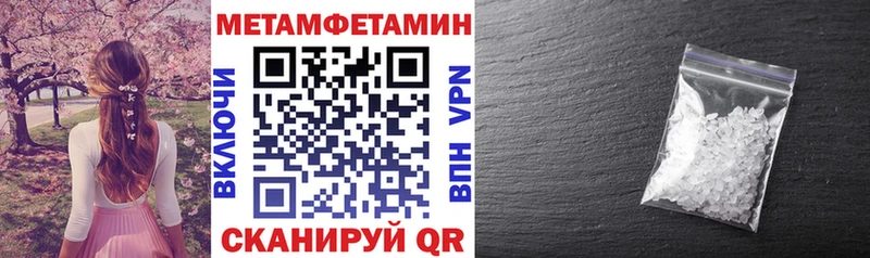 Амфетамин 98%  Купить где  Оханск 