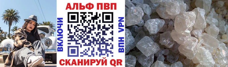 APVP СК  Купить где  Оханск 