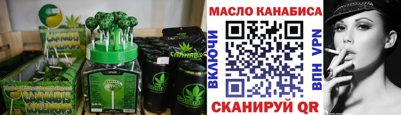 Cannafood марихуана  Купить закладки  Оханск 