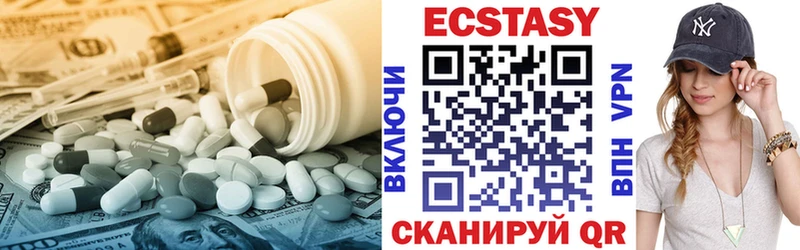 Ecstasy 280мг  Купить где  Оханск 