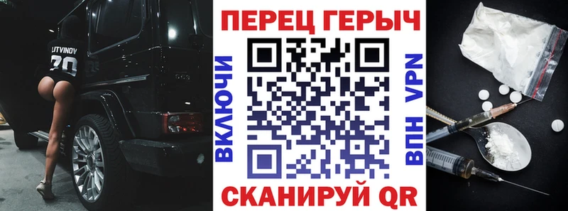 Купить  Оханск  ГЕРОИН Heroin 