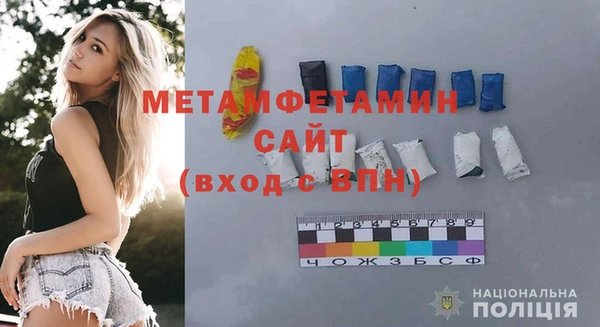 MDMA Premium VHQ Верхнеуральск