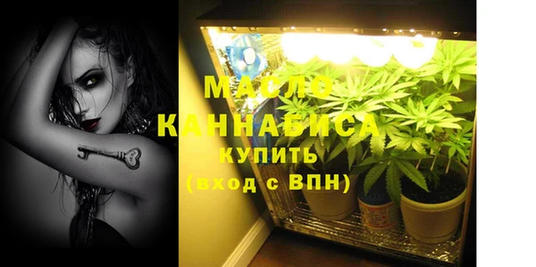 бутират Верея