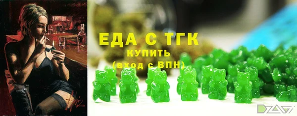 бутират Верея