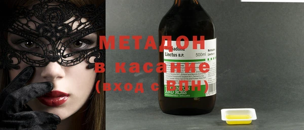 дмт Бронницы
