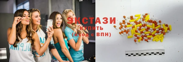 MDMA Premium VHQ Верхнеуральск
