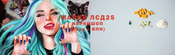 бутират Верея