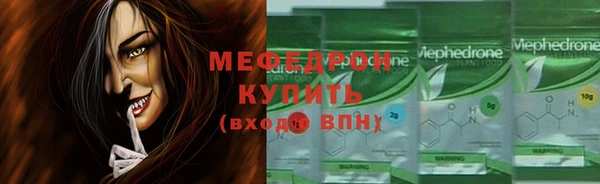 бутират Верея