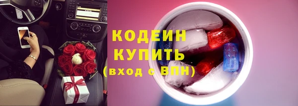бутират Верея