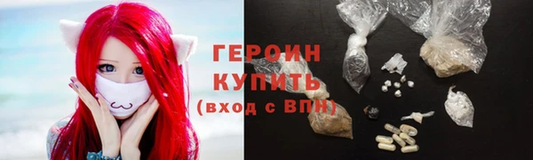 дурь Верхний Тагил