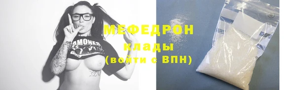 бутират Верея