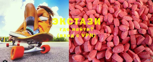 бутират Верея
