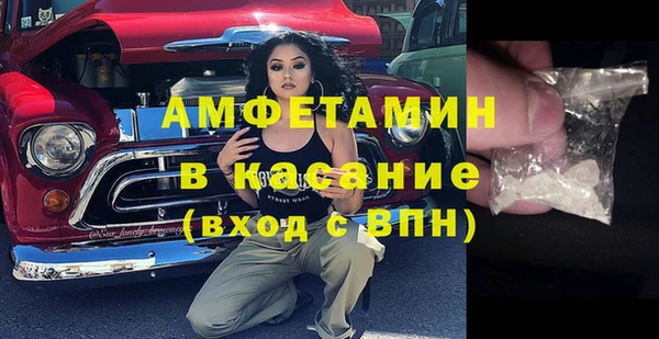 MDMA Premium VHQ Верхнеуральск