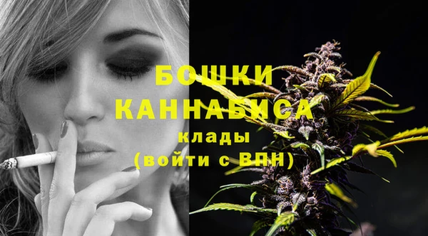 бутират Верея