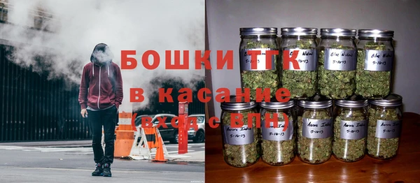 бутират Верея