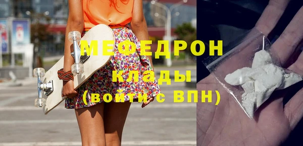 MDMA Premium VHQ Верхнеуральск