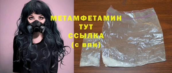 бутират Верея