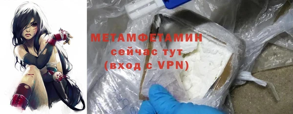 дурь Верхний Тагил