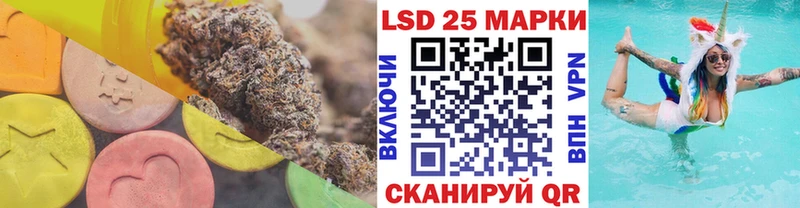 Купить закладки  Оханск  Лсд 25 экстази кислота 