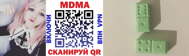 MDMA кристаллы  Купить закладки  Оханск 