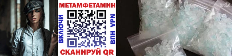 Первитин Декстрометамфетамин 99.9%  Купить где  Оханск 